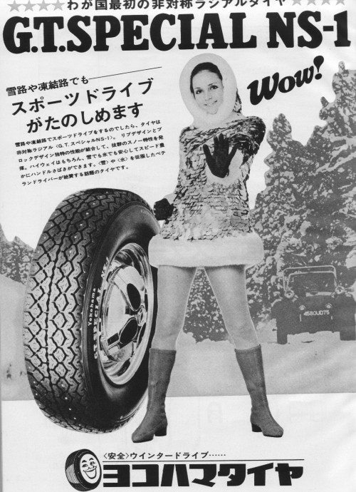 新発売