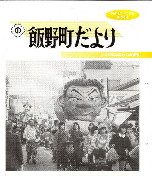 むかしの