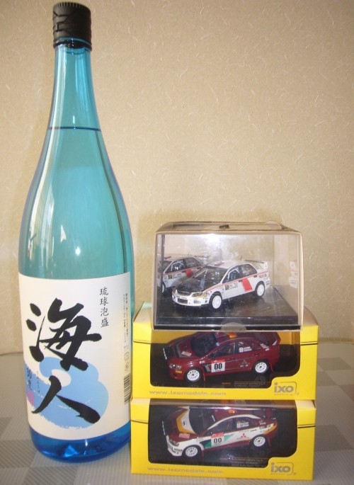 海人