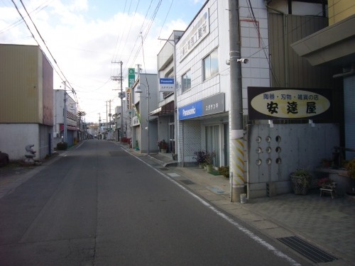 飯野町