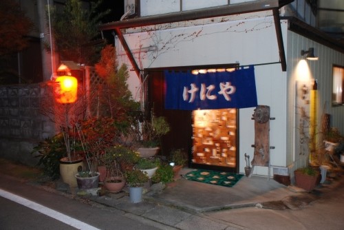 熱燗