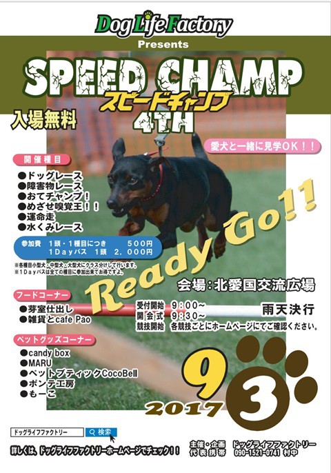 ~イベントのお知らせ~