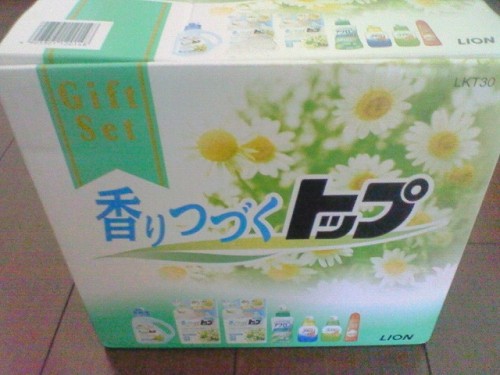 主婦にはこれがたまらなくイイv