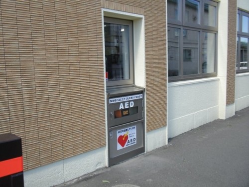 北のハウスはAEDを設置しています