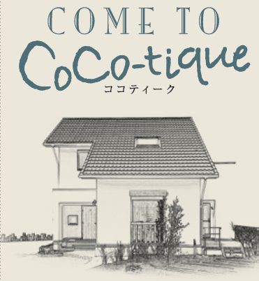 シルバーウィークはココティークへ(*^^*)