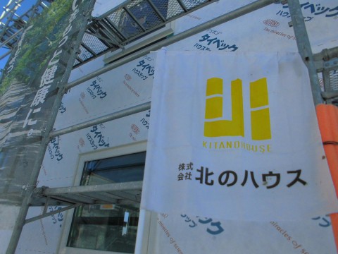 かちまいホームセンター工事進んでます(*^^)v