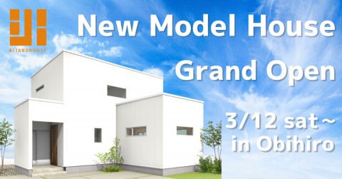 3/12GRAND OPEN!モデルハウス「K-ism」～5つの見どころが詰まった規格住宅