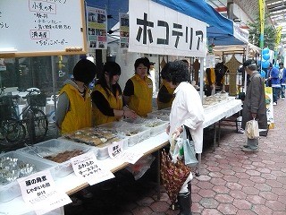 ホコテリア