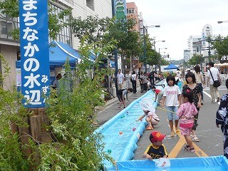 まちなかの水辺~ホコテン遊び市!!
