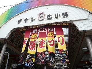 2009オビヒロホコテン浴衣まつり~♪