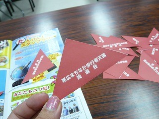 今日はホコテン!!フラワーミュージックフェア♪