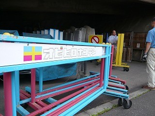 資材庫撤収作業~(^^;)