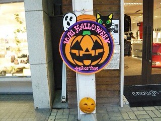 ~秋のホコテンハロウイン収穫感謝祭 ~カボチャ彫り体験!