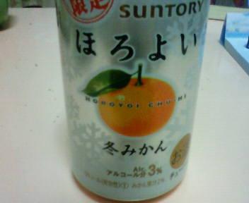 限定に、弱い