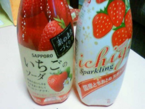 イチゴ、大好き☆