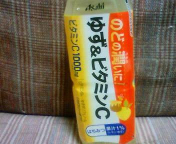 大好きな飲み物