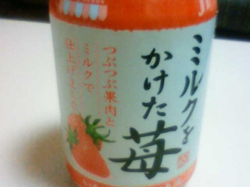前から？
