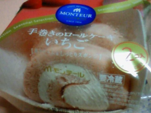 イチゴ大好きです、
