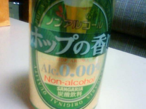健康的？物好き？