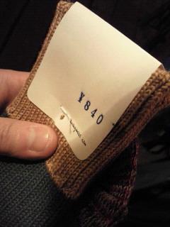 ８４０円。