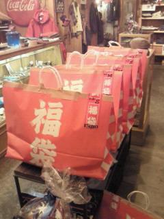 今日から初売り！！限定福袋あります。