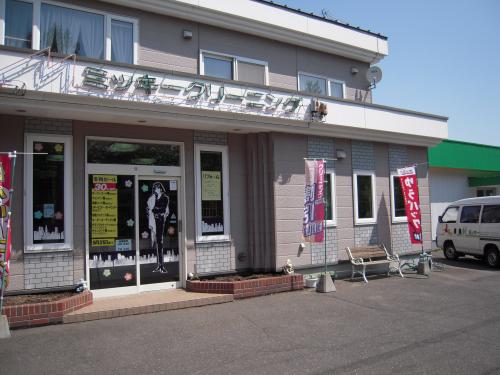 やっぱり『ミッキークリーニング』!!!