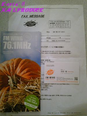 ラジオ取材、無事終わりました！！