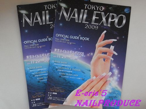 世界最大級のネイルイベントにデモンストレーターとして参加します！