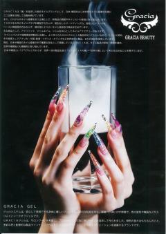 スクール資料でお渡ししています。