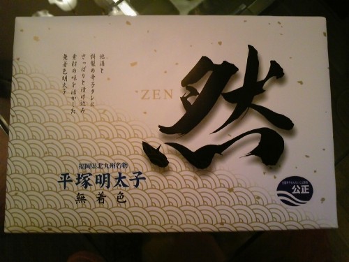 ネイルチェンジ!