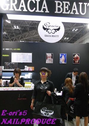 帰っています。