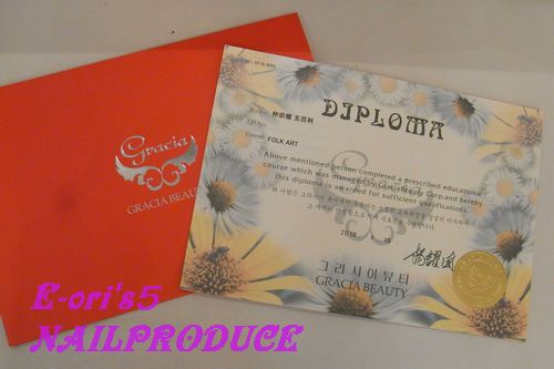 頑張って習得!!