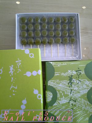 人気のジェルコースの教材です。