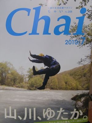 特大キャンペーンが始まりますよ!!