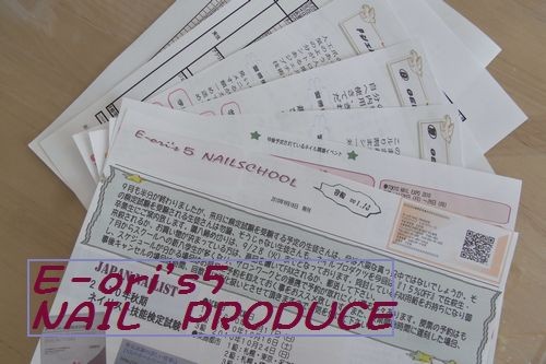 会報が出来ました。