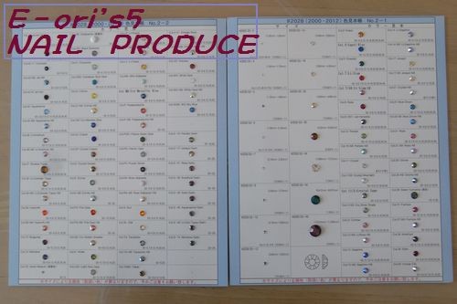 やっと来ました!