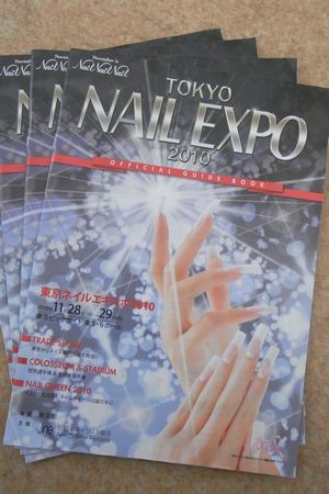 ＮＡＩＬ　ＥＸＰＯ　２０１０！