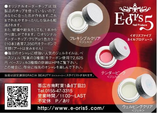 かわいくて、安くて、丈夫！