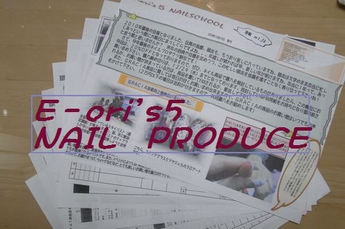 今年最後の会報が出来上がりました!