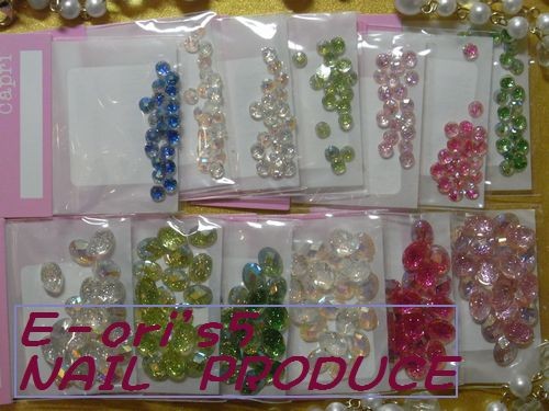 新しいパーツ！！