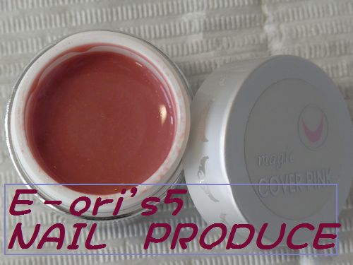 新しくベースジェルが入っています!