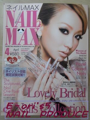 ＮＡＩＬ　ＭＡＸ４月号に！