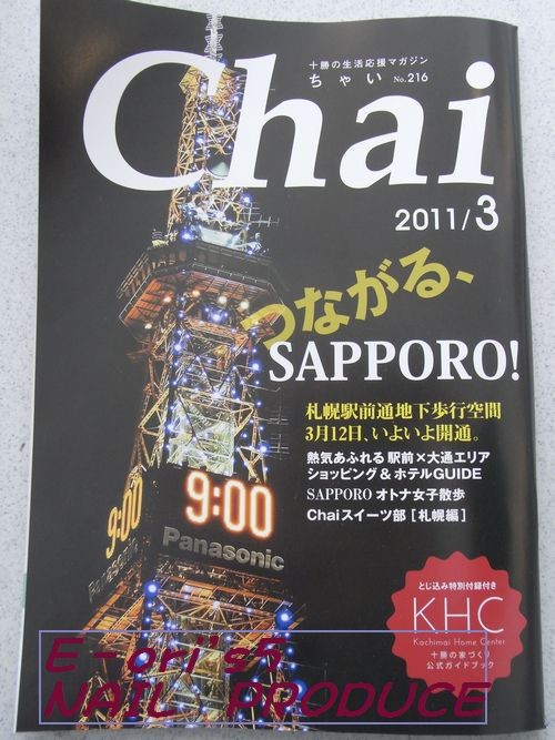 ”30%OFF”が使えるのも今月中ですよ!