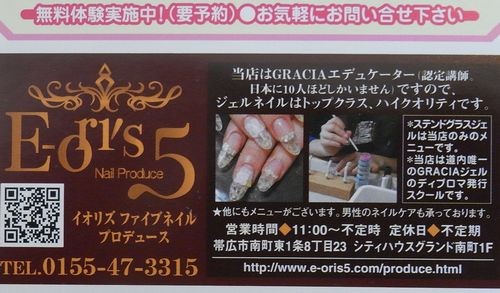 ４月のお休みです。