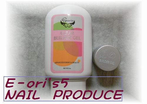 ＧＲＡＣＩＡのジェル。　～技量のあるネイリストさんの見分け方～