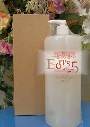 安い!・高品質!・長持ち!の、クレンジング!!