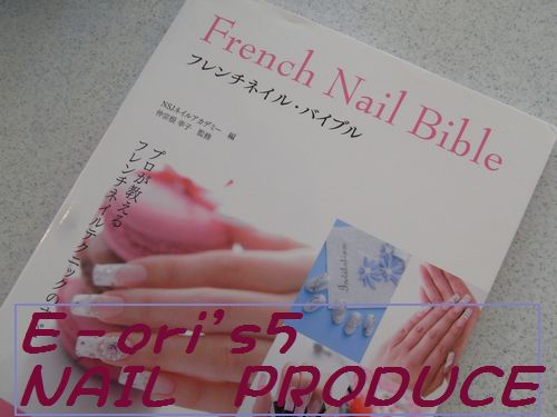 フレンチ祭り開催します!!