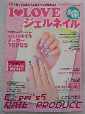 掲載されています!