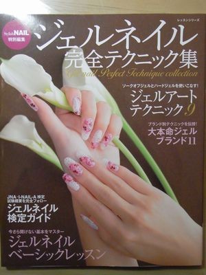 またまた掲載されています!