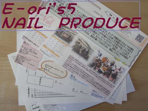 在校生、卒業生向けの会報が出来ました！